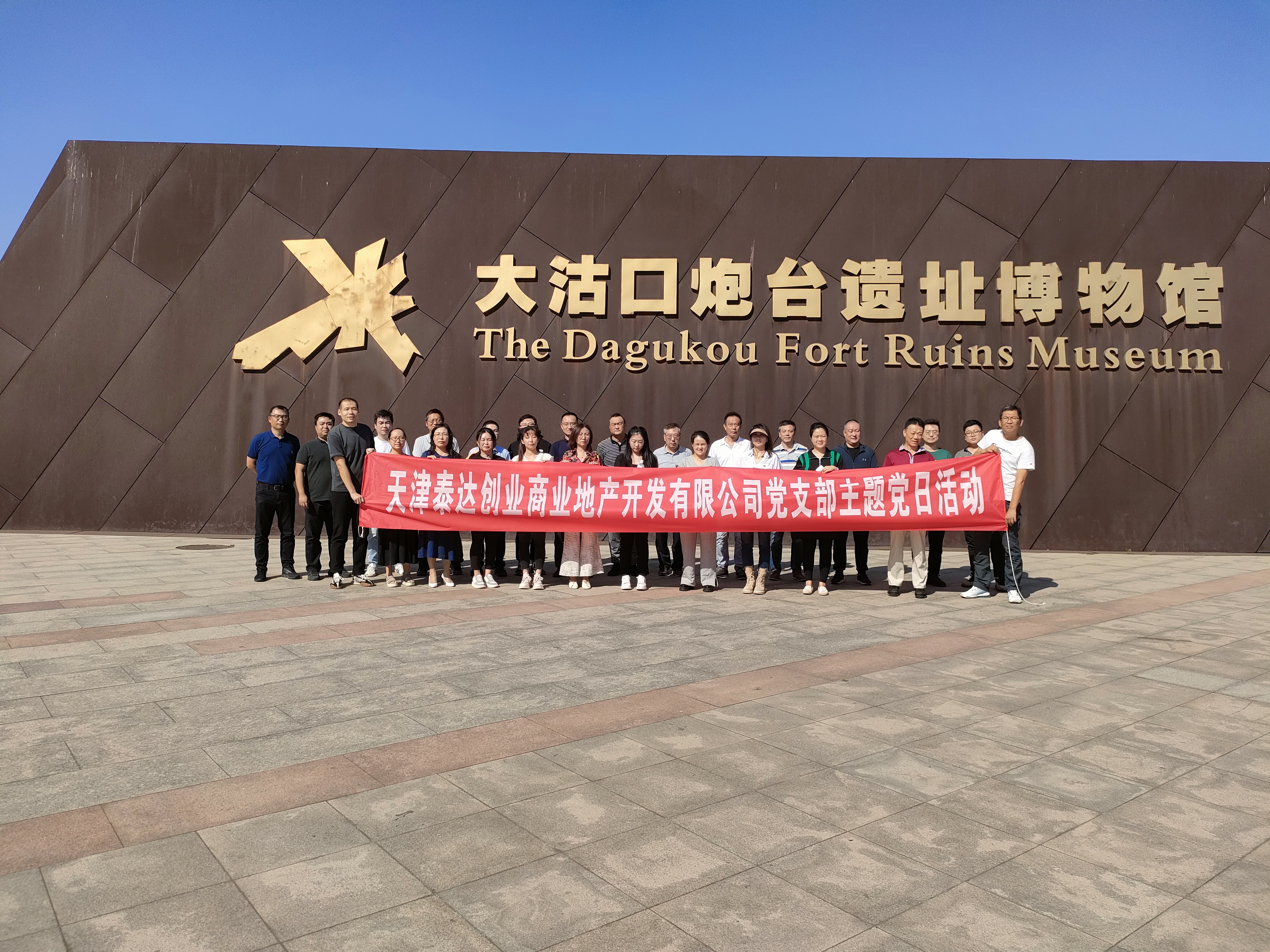 摩登4-梦想照进现实,努力成就未来!